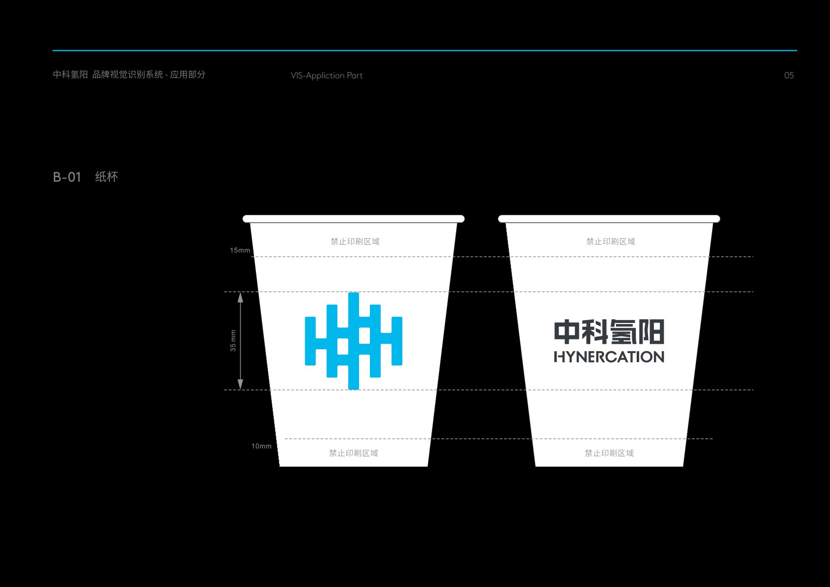 咸阳VI设计公司