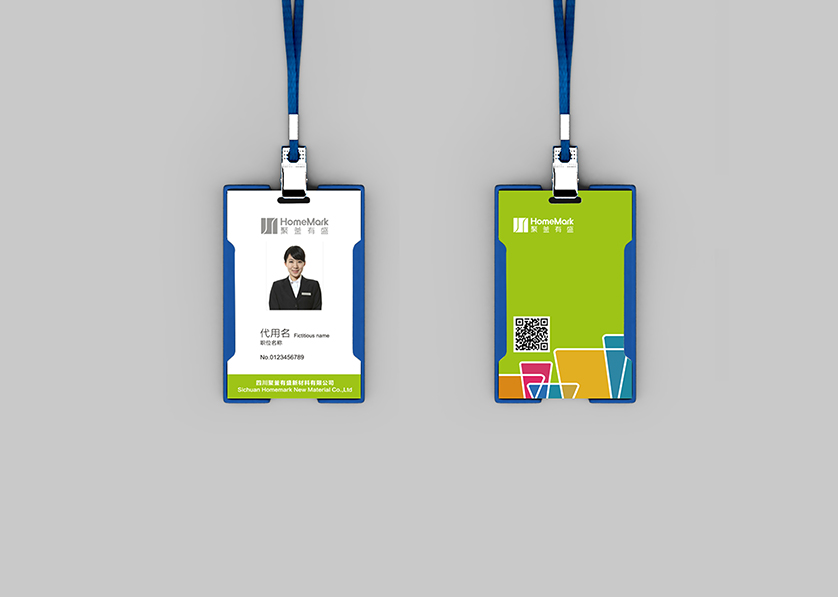 咸阳VI设计公司