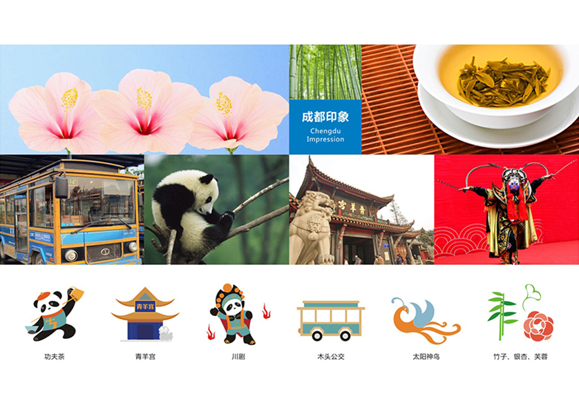 咸阳VI设计公司